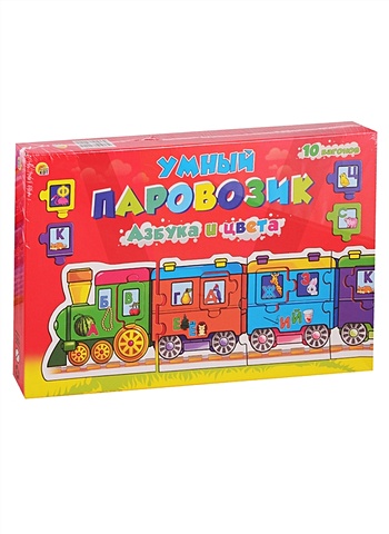 Игра-пазл. Умный паровозик Азбука и цвета умный паровозик с кубиками алфавит