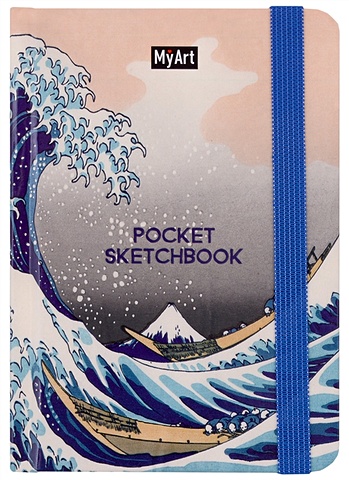 Скетчбук А6 48л Pocket Скетчбук. Большая волна в Канагаве белый офсет, резинка, тв.обложка