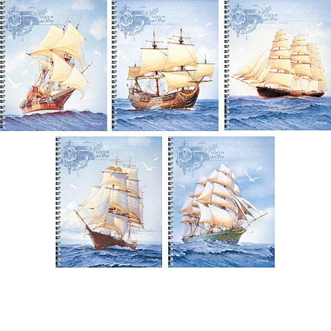 Морские парусники (орнамент) 96л. (евроспираль), 5 видов ТЕТРАДИ А5 (гребень) 96Л. Обложка: ламинирование цена и фото