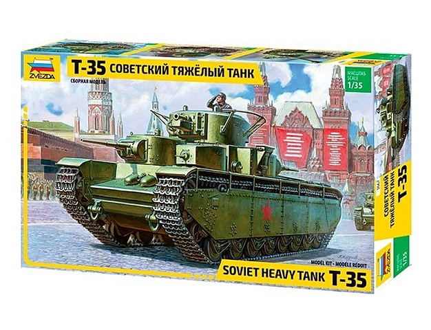 Сборная модель ЗВЕЗДА, Советский тяжелый танк Т-35 3667ПН сборная модель советский тяжелый танк кв 2 звезда 1 100 6202