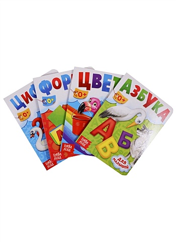 Набор обучающих картонных книг: Цифры… Азбука (комплект из 4 книг) набор картонных книг этикет для малышей комплект из 4 книг