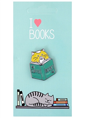 Значок I love books Котик с книгой и кофе (металл) цена и фото