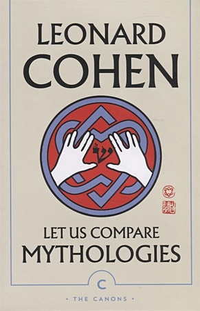 Cohen L. Let us compare mythologies