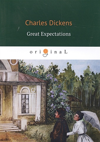 цена Dickens C. Great Expectations = Большие надежды: роман на англ.яз