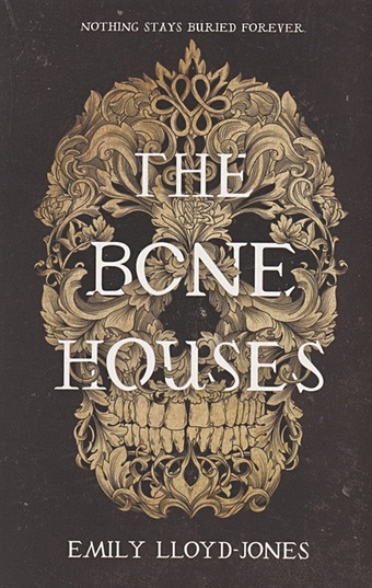 Lloyd-Jones E. The Bone Houses ллойд джонс эмили the bone houses