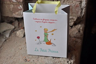 Пакет бумажный ламинированный Принц на планете 18*22*10см 118.002