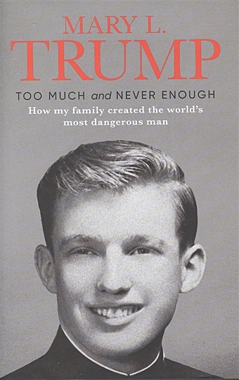 Trump M. Too Much and Never Enough: How My Family Created the World`s Most Dangerous Man trump mary l too much and never enough how my family created the world s most dangerous man