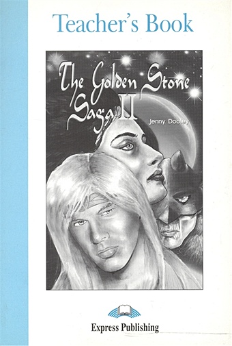 The Golden Stone Saga II. Teacher s Book the golden stone saga i reader книга для чтения