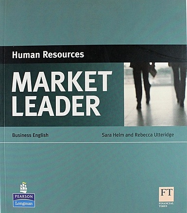 цена Helm C. Market Leader. Human Resources. Business English