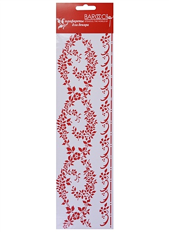 Трафарет ПВХ Бордюр Полевые цветы (10х32см)