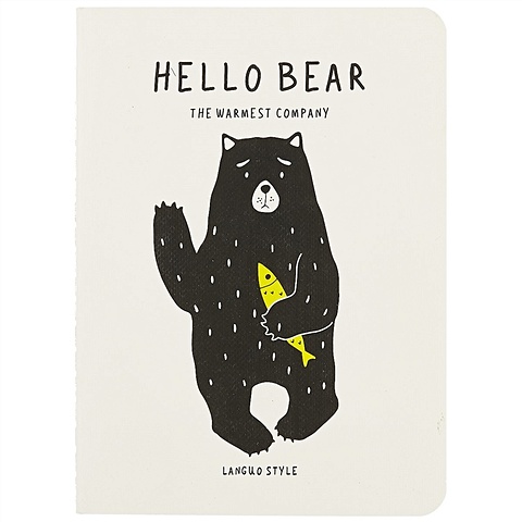 Записная книжка «Hello Bear», 24 листа, А6