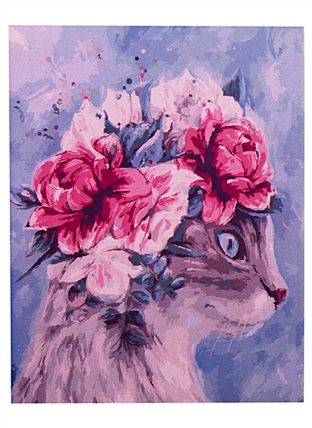 Раскраска по номерам Необычная кошка с цветами