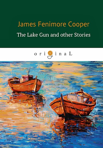 цена Cooper J. The Lake Gun and other Stories = Озеро-ружье и другие истории: на англ.яз