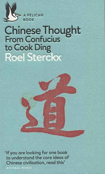 Sterckx R. Chinese Thought sterckx roel chinese thought from confucius to cook ding
