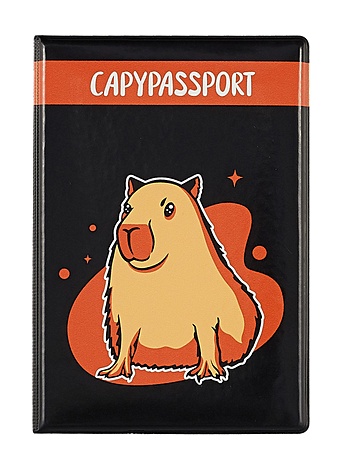 Обложка для паспорта Капибара Brutal (черная) (ПВХ бокс) (ОП2023-398)