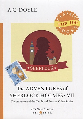 Doyle A. The Adventures of Sherlock Holmes VII = Приключения Шерлока Холмса VII: на англ.яз doyle a the adventures of sherlock holmes приключения шерлока холмса рассказы на англ яз