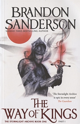 sanderson b the way of kings part one Sanderson B. The Way of Kings Part One