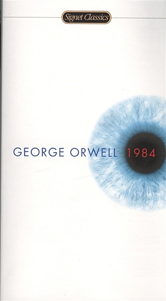 Orwell G. 1984 мелодия парка горького осень в парке 1948 1984 2013 1 cd