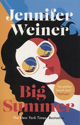 Weiner J. Big Summer