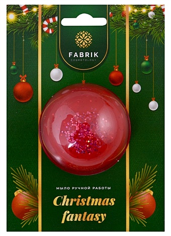 Новогоднее подарочное мыло с шиммером Christmas fantasy (красное) (50 г)