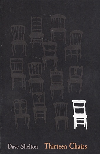Shelton D. Thirteen Chairs виниловая пластинка kiss creatures of the night reissue lp