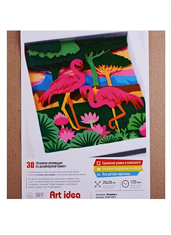 3D объемная аппликация из бумаги Фламинго, 20х20 см 3d объемная аппликация из бумаги болонка 10 10см mbum 0002 упаковка art idea