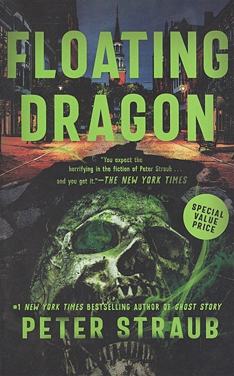 Straub P. Floating Dragon бальдаччи дэвид first family мягк the 1 new york times bestseller baldacci d вбс логистик
