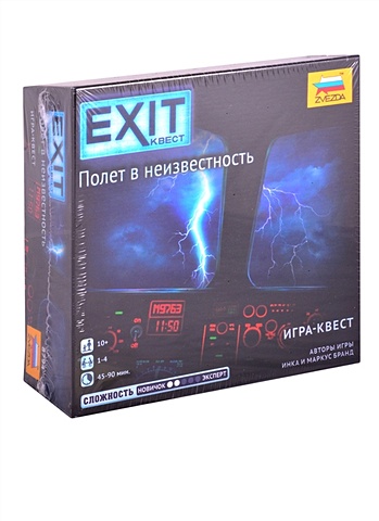Настольная игра EXIT Квест. Полет в неизвестность настольная игра exit квест убийство в восточном экпрессе шоколад кэт 12 для геймера 60г набор