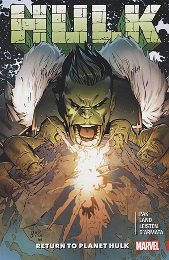 Pak G. Hulk: Return to Planet Hulk фото