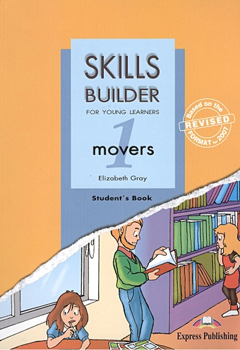Gray E. Skills Builder. For Young Learners. Movers 1. Student s Book. Учебник (Revised format 2007)