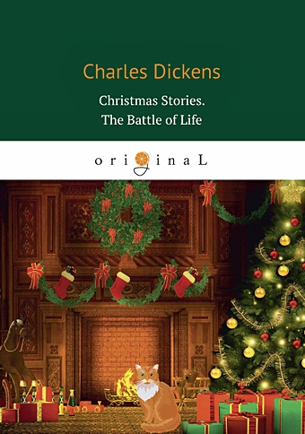 christmas village Диккенс Чарльз Christmas Stories. The Battle of Life = Рождественские истории. Битва жизни: на англ.яз