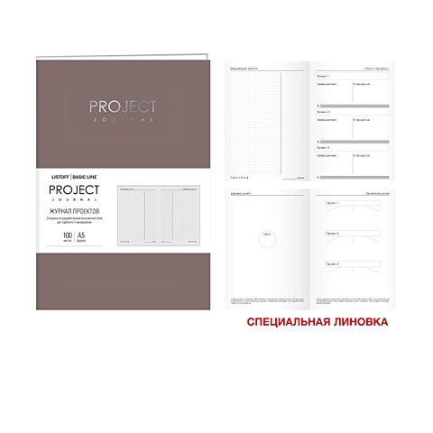 Project journal. No 2 a5 hardcover agenda notebook square grid journal ruled notepad 120gsm paper no ghost no bleeding