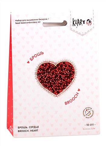 Набор для вышивания бисером Klart Брошь. Сердце, 5х4,5 см ам 204 набор для вышивания бисером летнее сердечко 15 15см