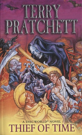 Pratchett T. Thief Of Time pratchett t thief of time