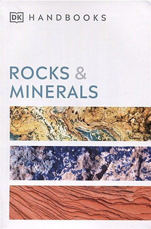 Pellant C., Pellant H. Rocks and Minerals pocket eyewitness rocks and minerals