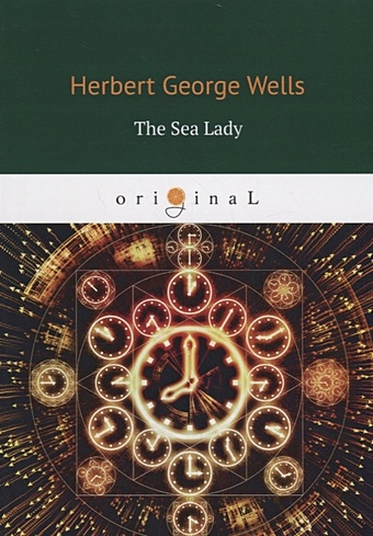 Wells H. The Sea Lady = Морская дева: на англ.яз wells herbert george the sea lady