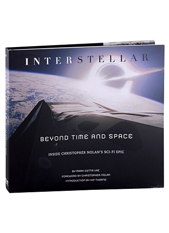 Vaz M. Interstellar. Beyond Time and Space. Inside Christopher Nolans Sci-Fi Epic paolini christopher the inheritance cycle 4 book boxed set