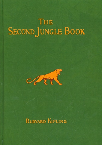 Kipling R. The Second Jungle Book. Short Stories in English / Вторая книга Джунглей. Сборник рассказов на английском языке jungle book