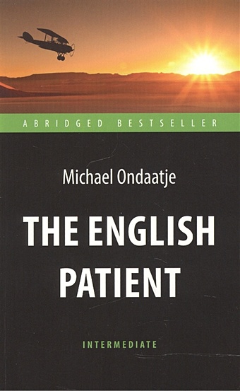 цена Ondaatje M. The English Patient