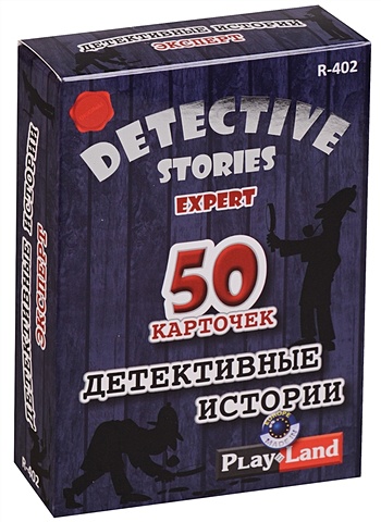 Настольная игра: Детективные истории (Эксперт) настольная игра данетки детективные истории издание 2019