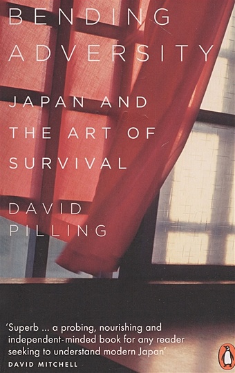 Pilling D. Bending Adversity. Japan and the Art of Survival