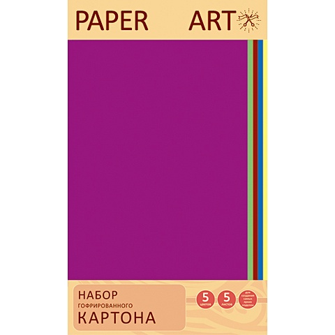 Раper Art. Классика цвета (5л. 5цв.) НАБОРЫ ЦВЕТНОГО КАРТОНА раper art яркие аппликации 5л 5цв наборы цветной бумаги