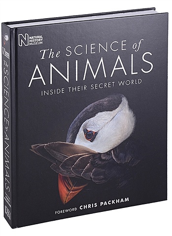 Miyazaki H. The Science of Animals harvey derek through the animal kingdom