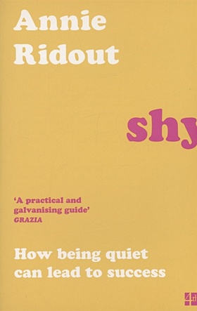 Ridout A. Shy : How Being Quiet Can Lead to Success цена и фото