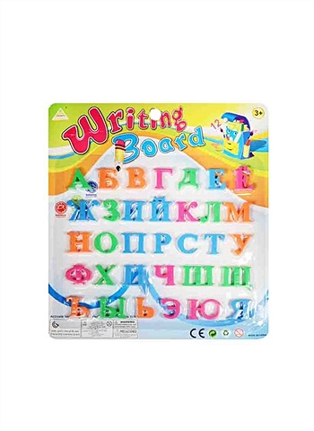 Русский алфавит (блистер) 33 шт русские магнитные буквы алфавита