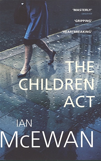 McEwan I. The Children Act цена и фото