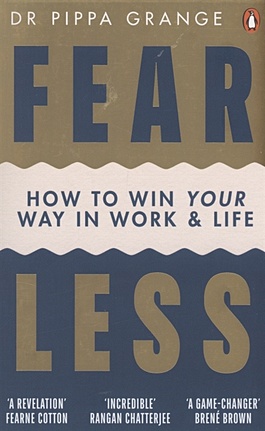 Grange P. Fear Less. How to Win Your Way in Work and Life abey katie we feel happy