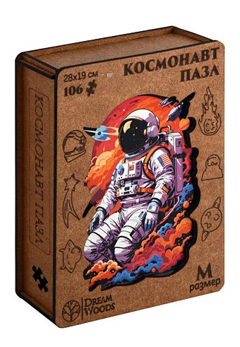 Пазл фигурный Космонавт 106 деталей фигурный деревянный пазл москва 106 деталей