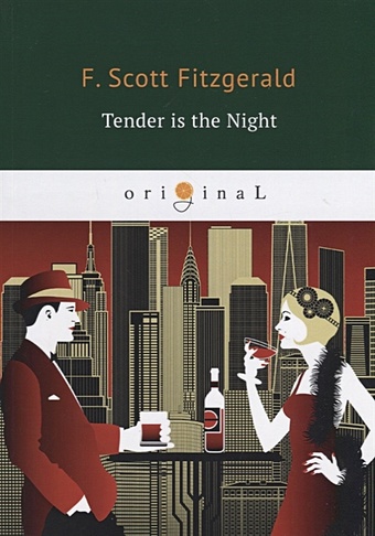цена Fitzgerald F. Tender is the Night = Ночь нежна: на англ.яз