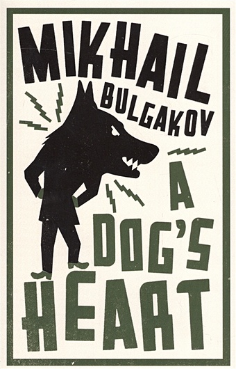 Bulgakov M. A Dog s Heart цена и фото
